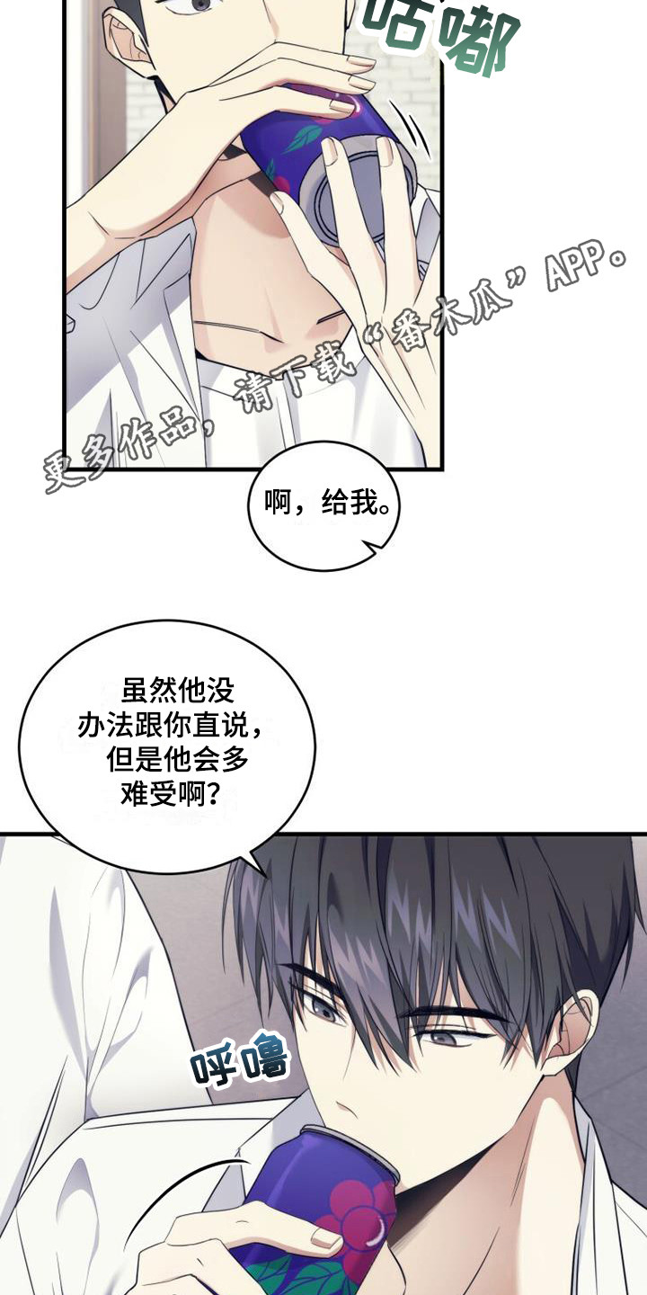 第11章：占有欲10