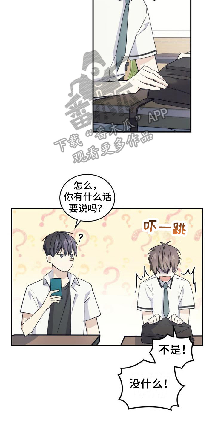 第8章：这就足够7