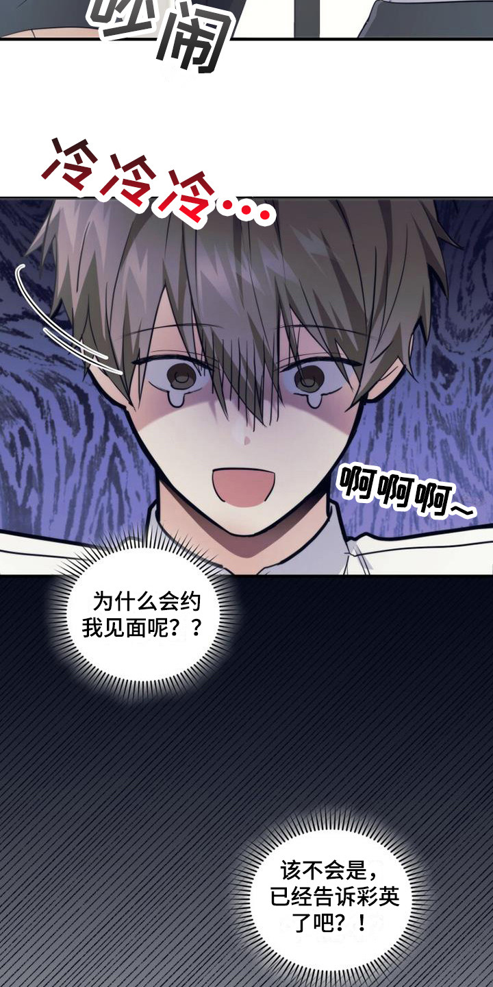 第27章：聊一聊17