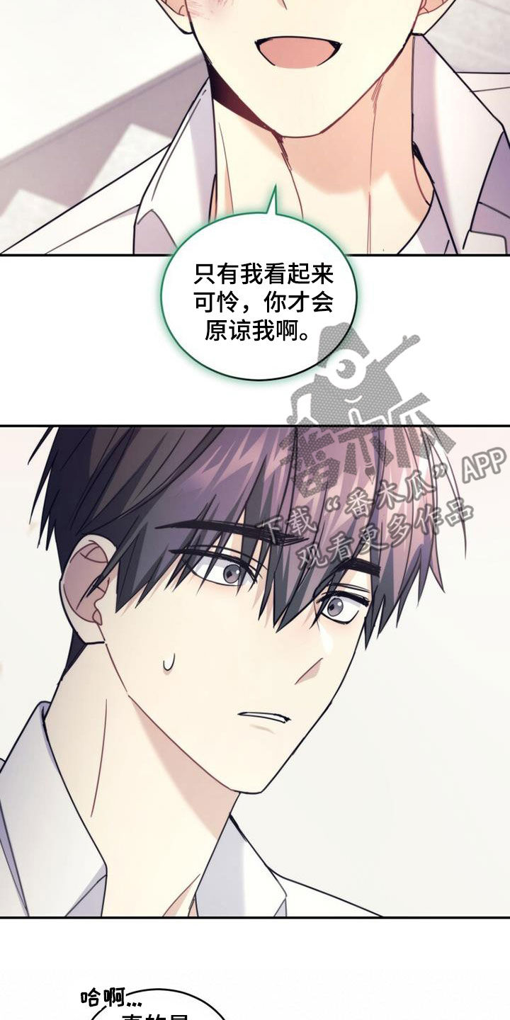 第50章：唠叨9