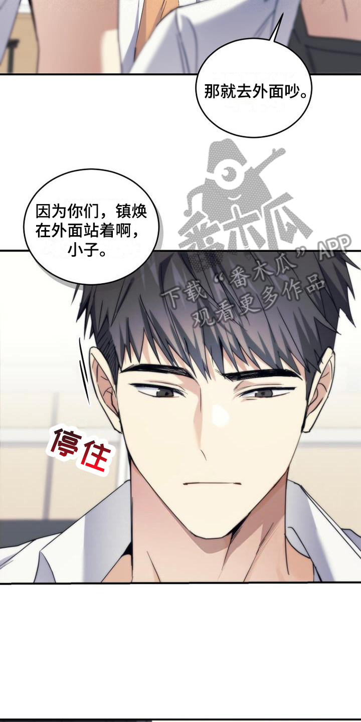 第7章：补习班13