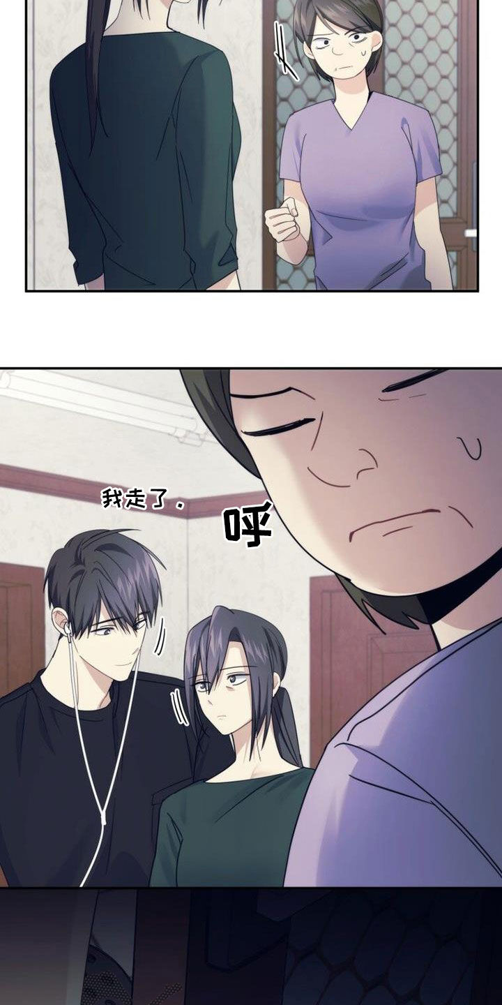第52章：你别动8