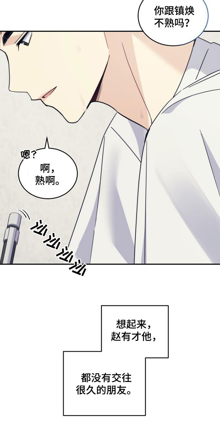 第40章：相约21