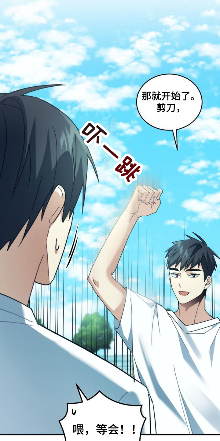 第34章：被砸中5