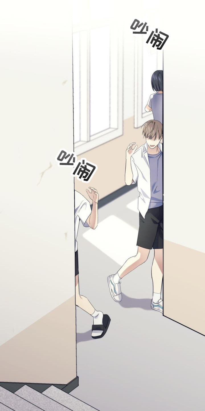 第15章：撕裂的内心18