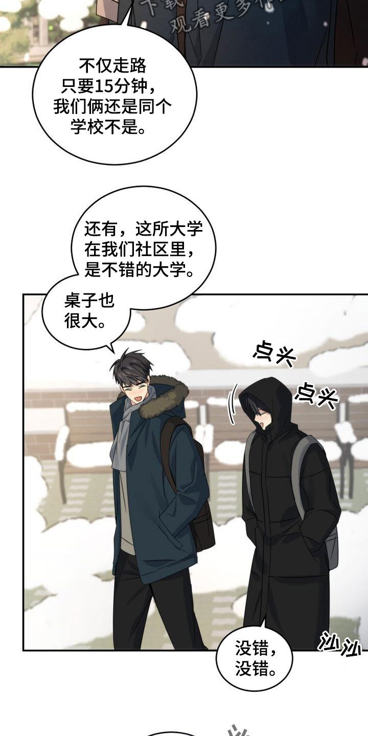 第56章：高考3