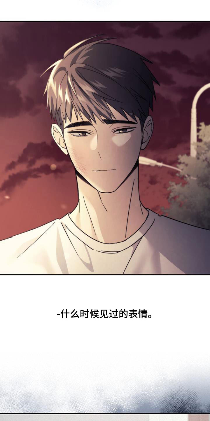 第44章：表情13