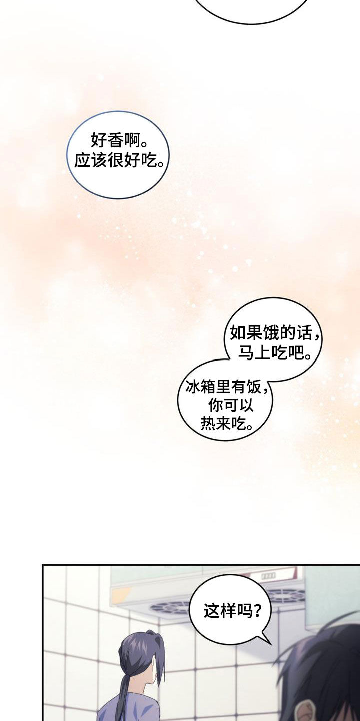 第37章：变脸11