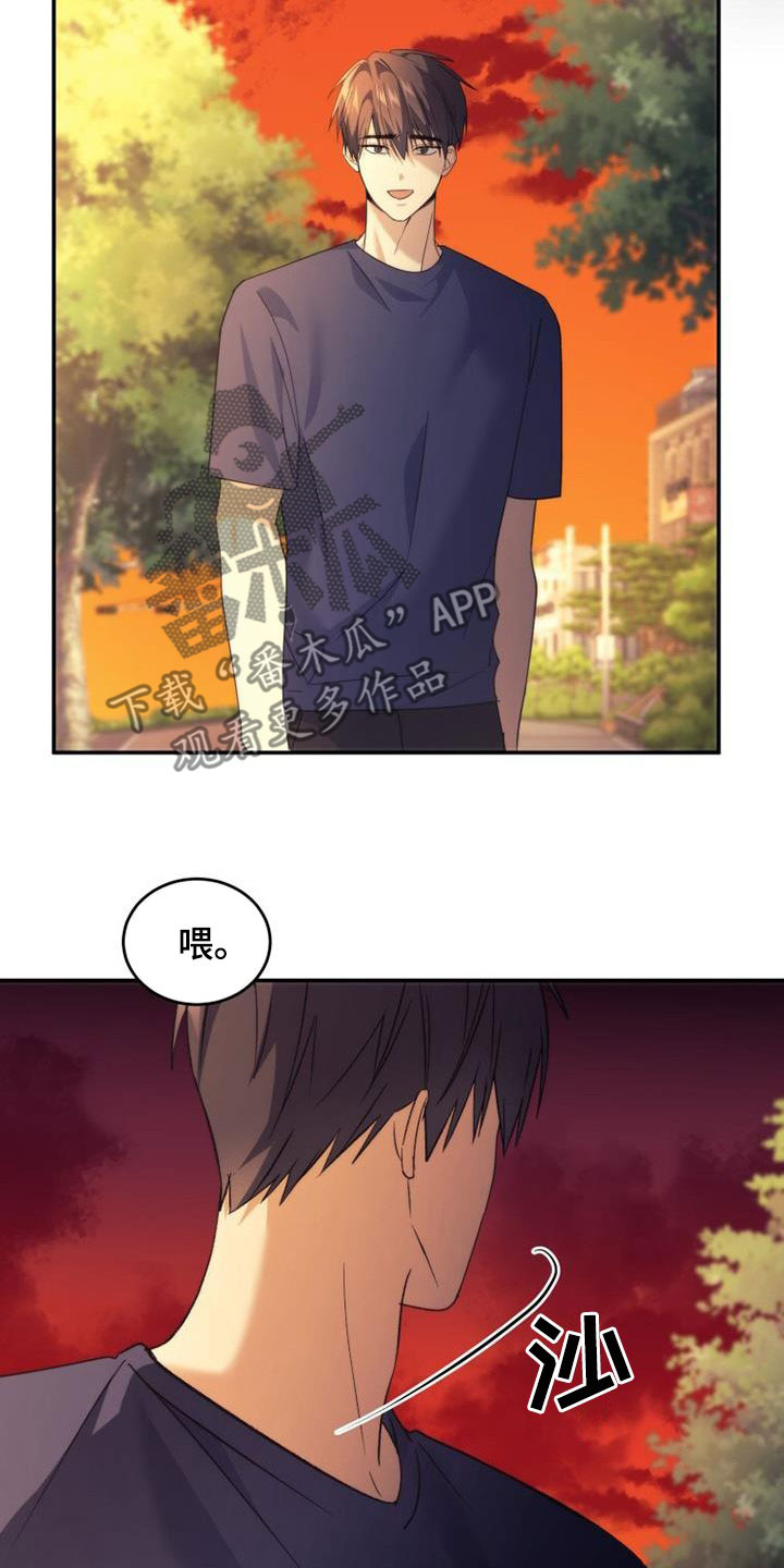 第43章：隐情26