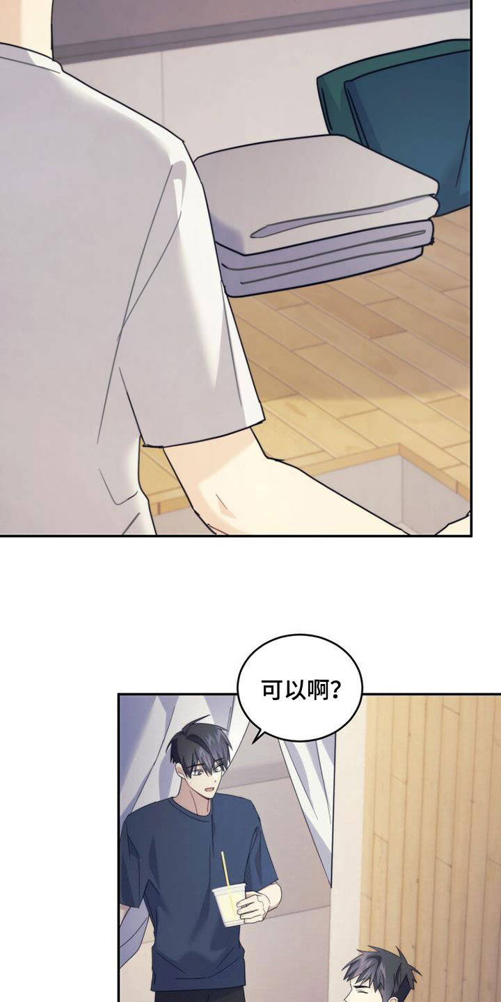 第41章：搬家11