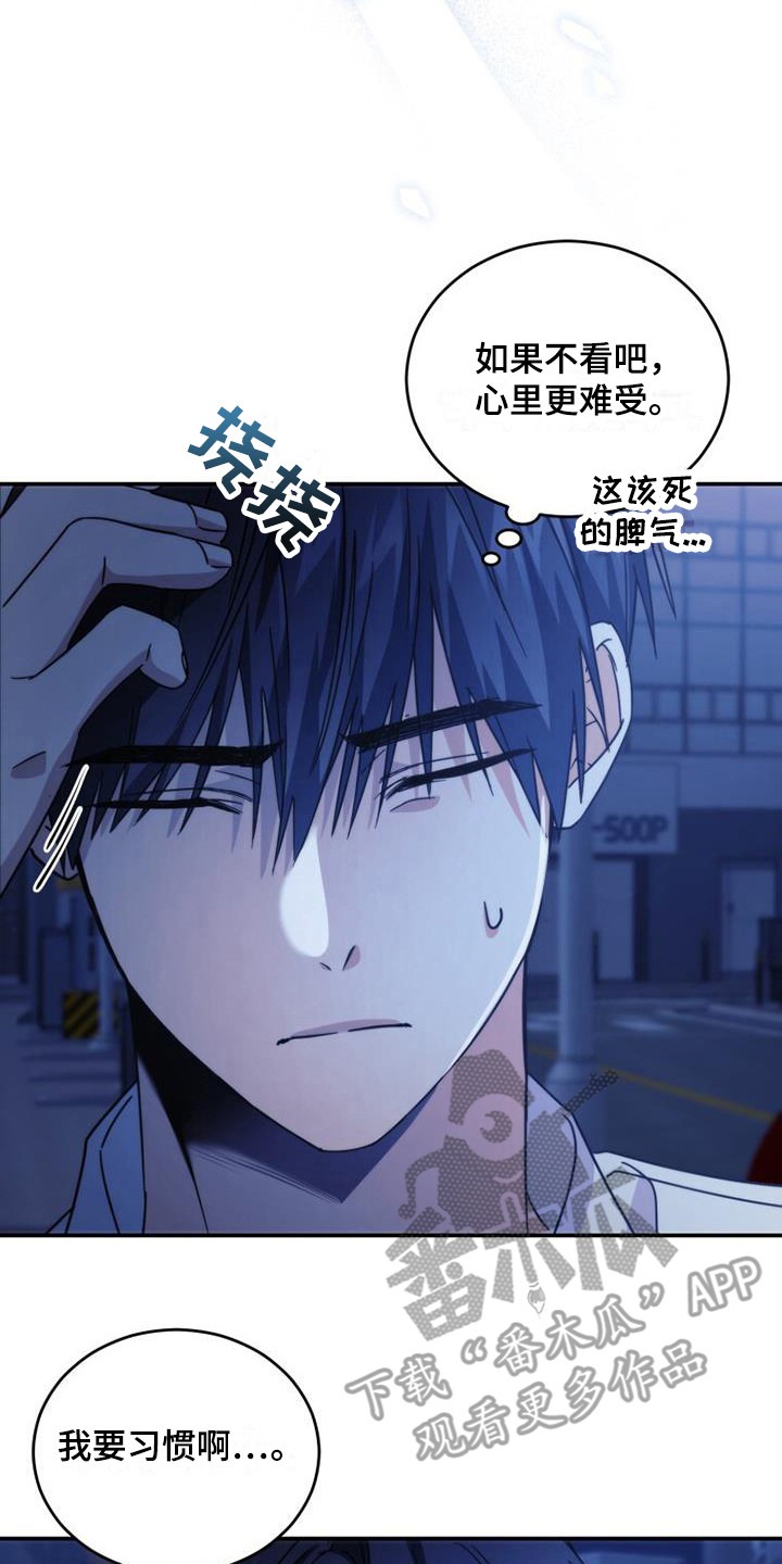 第32章：依旧不变19