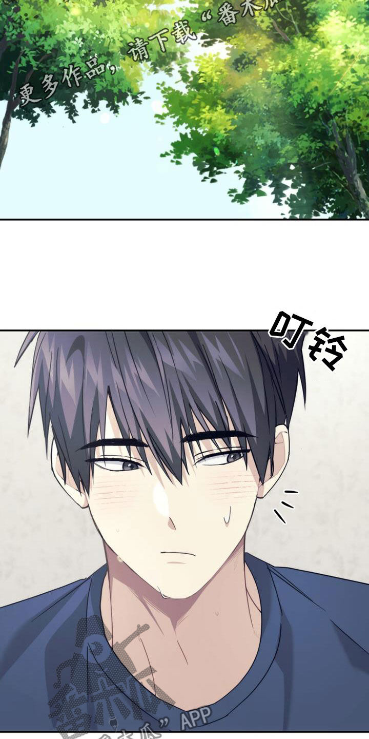 第40章：相约1