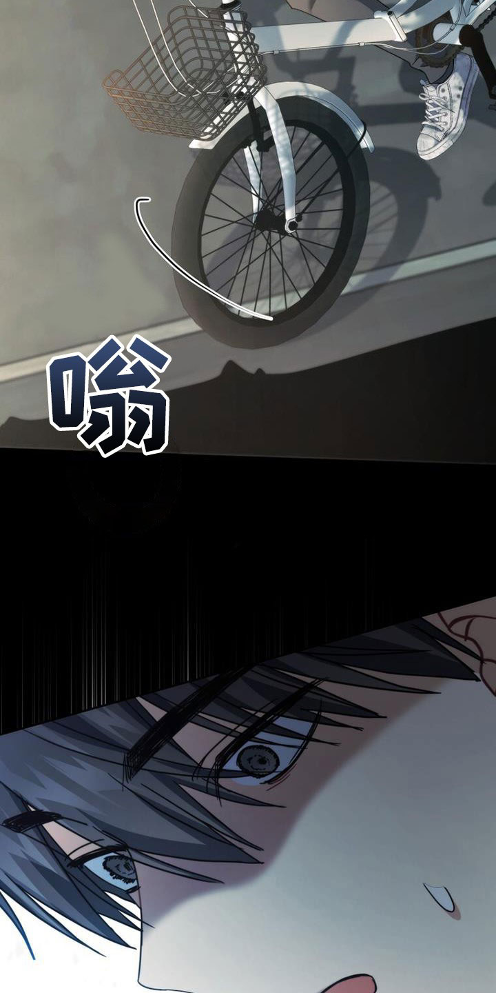 第45章：迟到23