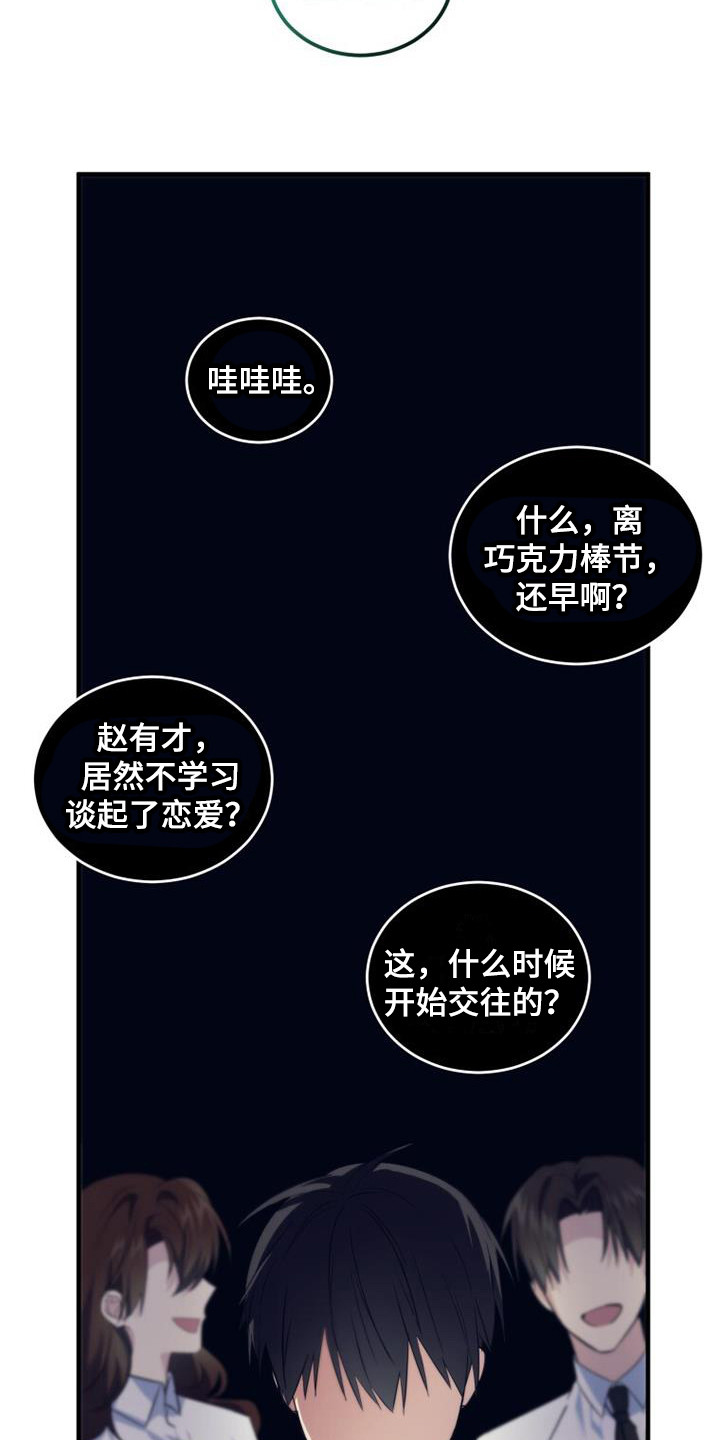 第14章：礼物18