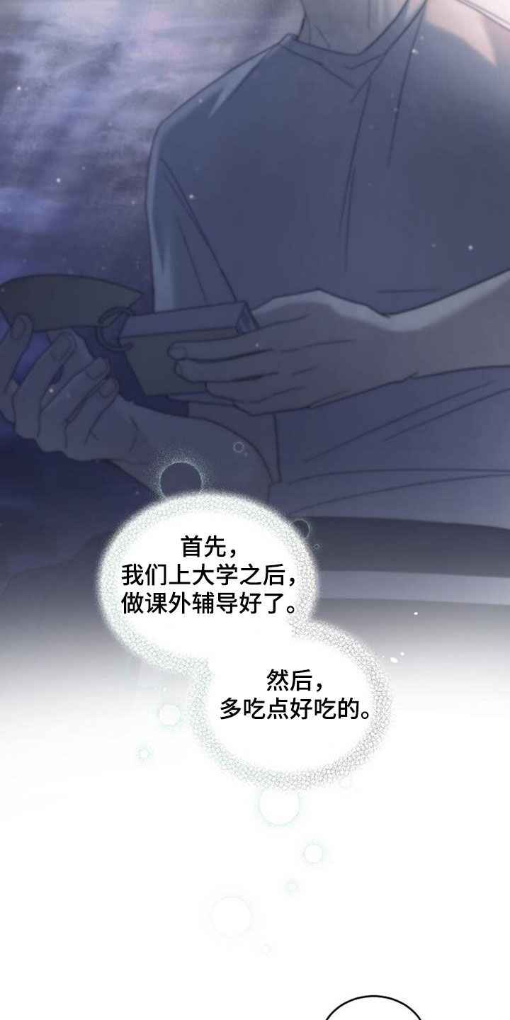 第63章：吸引7