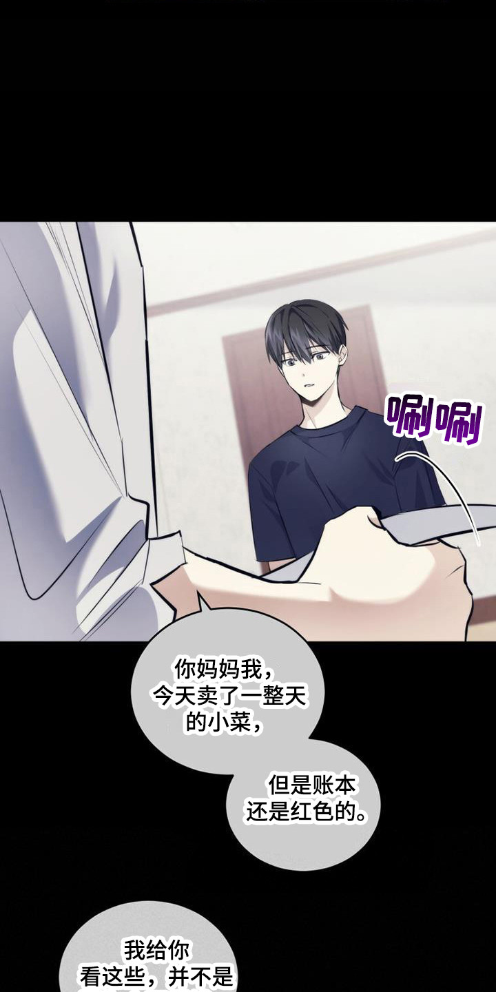 第17章：零花钱18