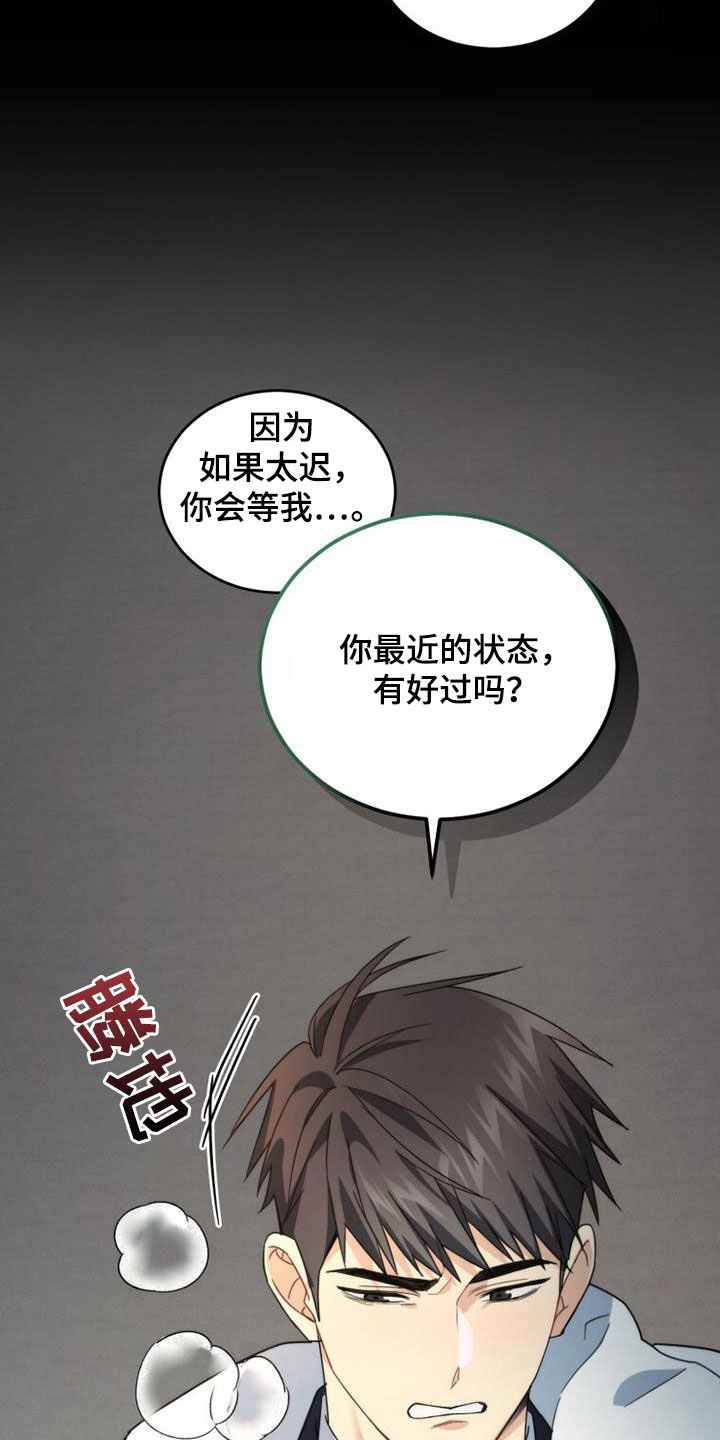 第47章：亲切5