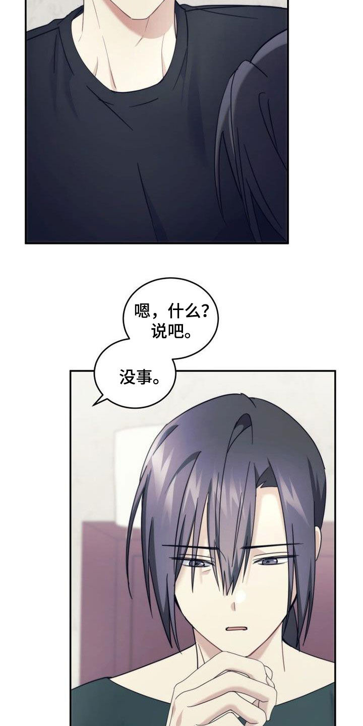 第53章：期待明年17