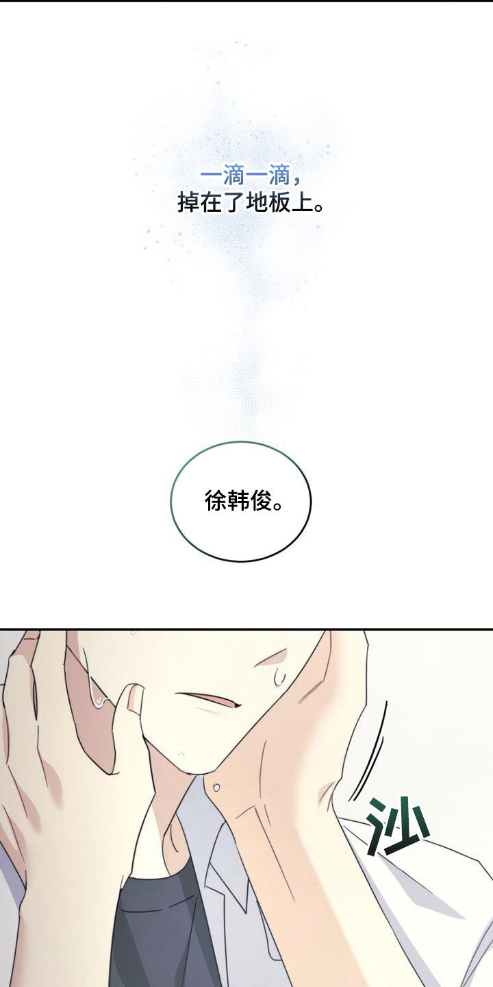 第49章：化解16