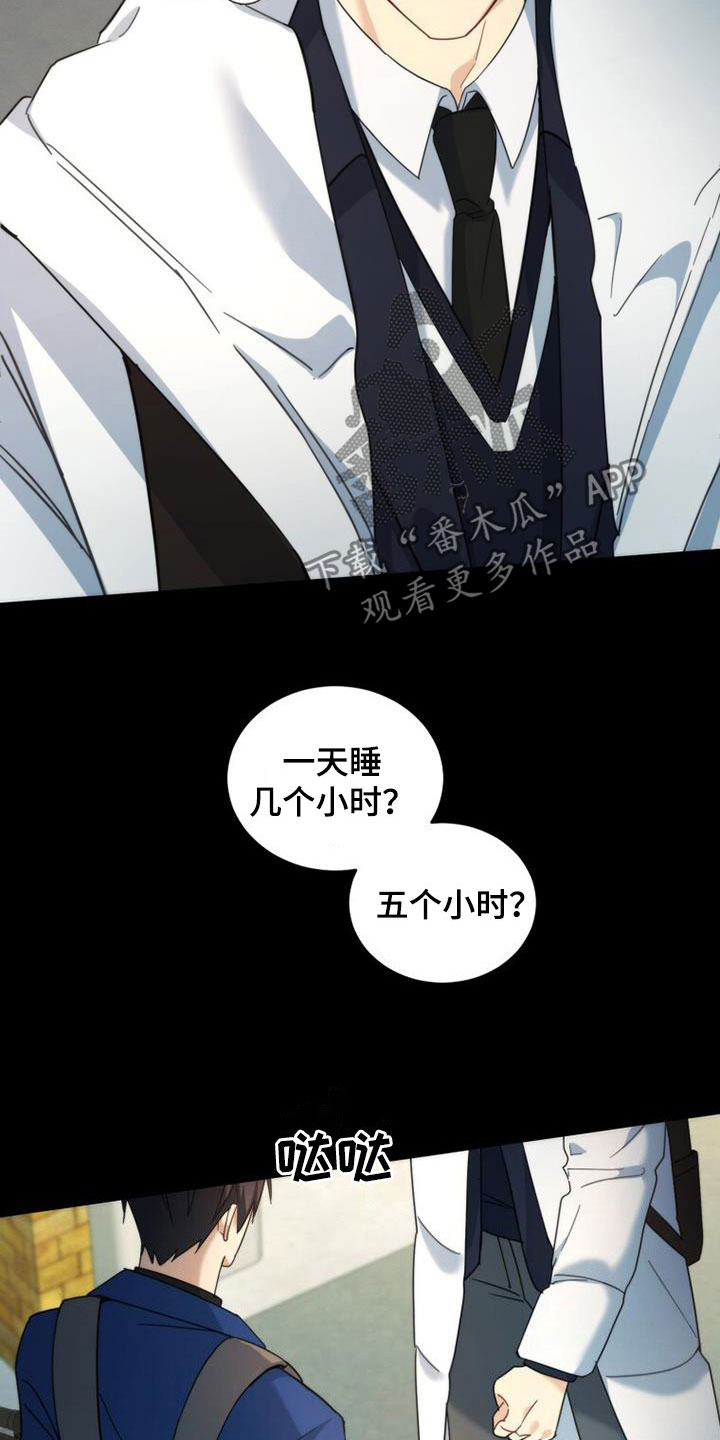 第47章：亲切6
