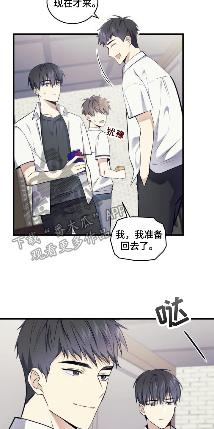 第11章：占有欲7