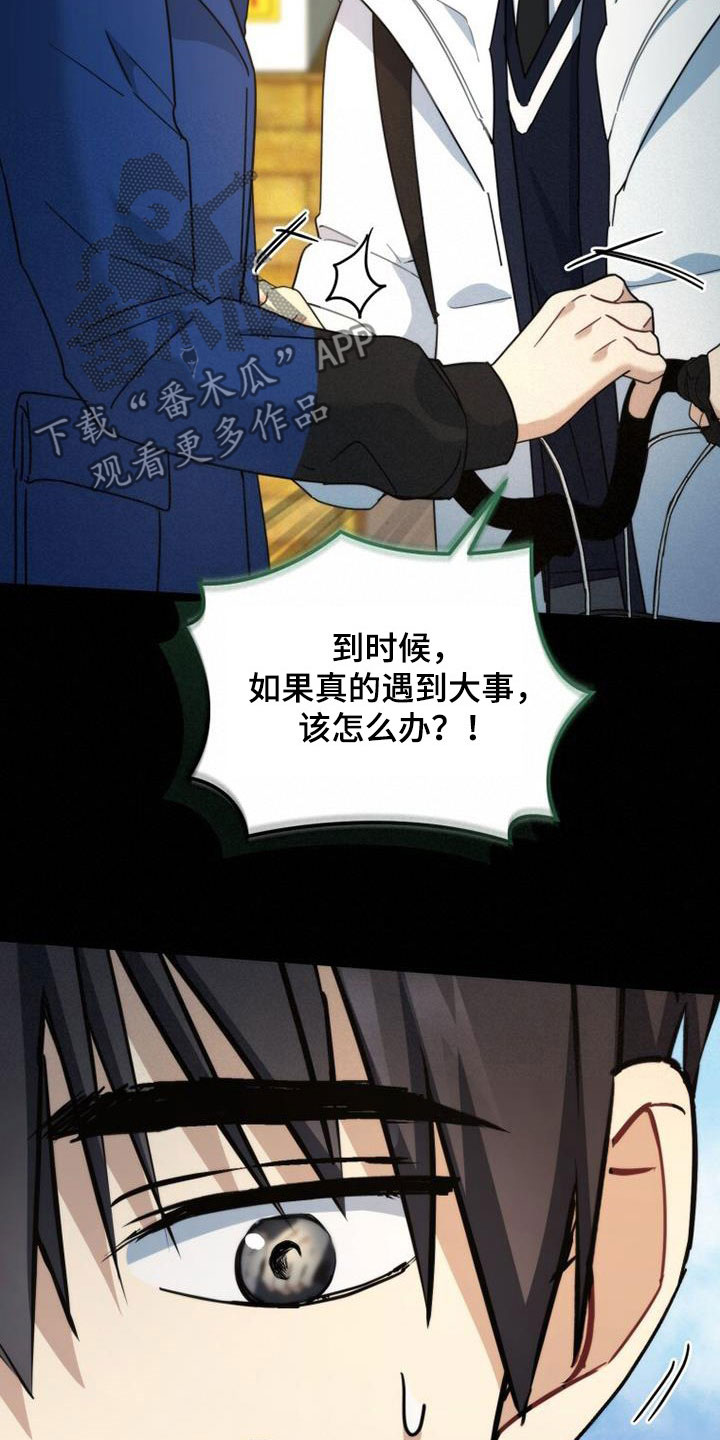 第47章：亲切8