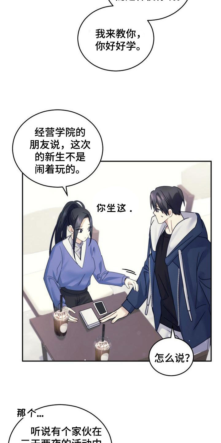 第64章：教学17