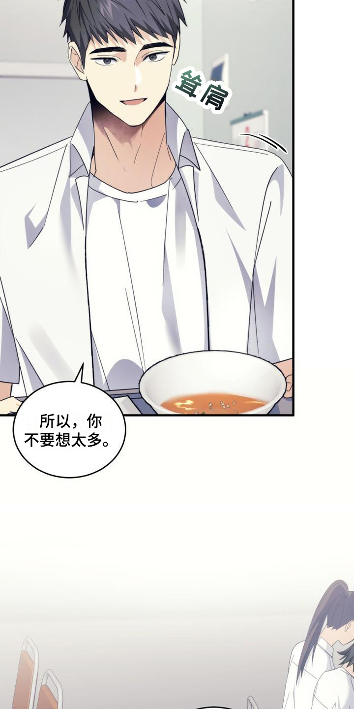 第28章：请求原谅21