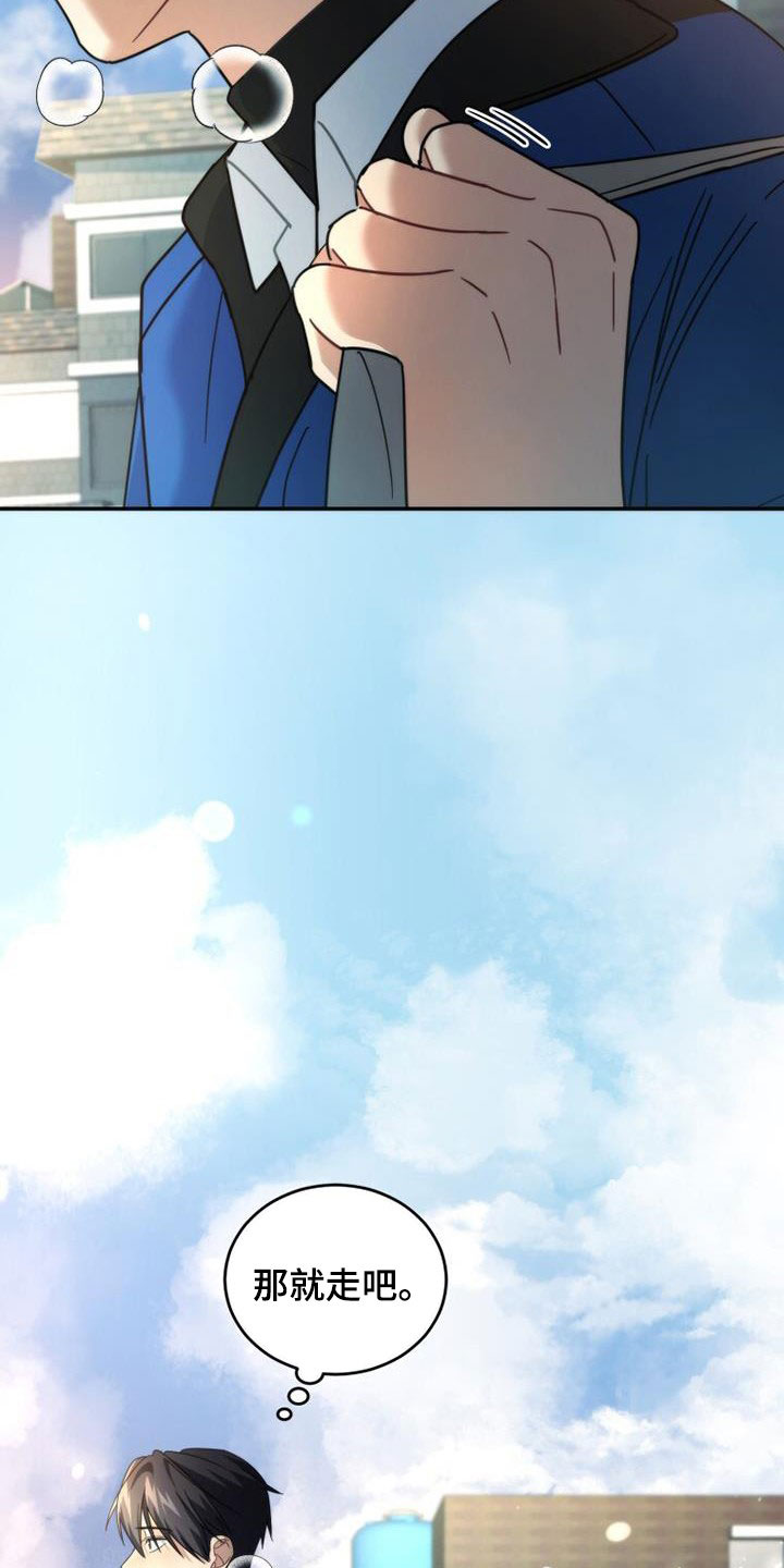 第44章：表情19