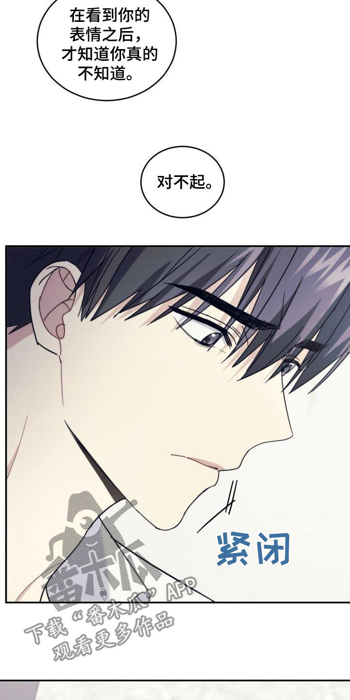 第49章：化解12