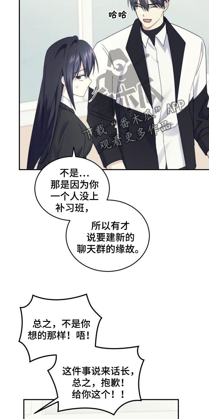 第54章：开始自立21