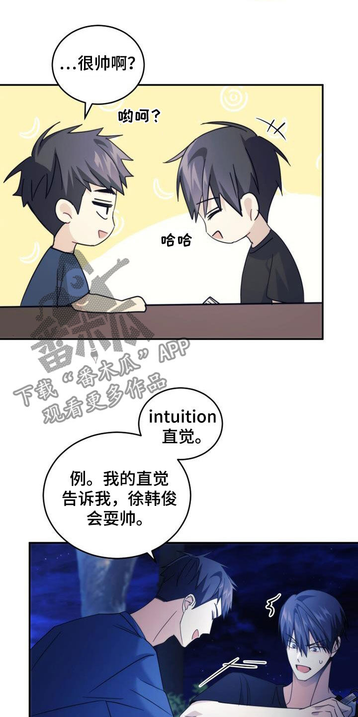 第39章：很神奇18