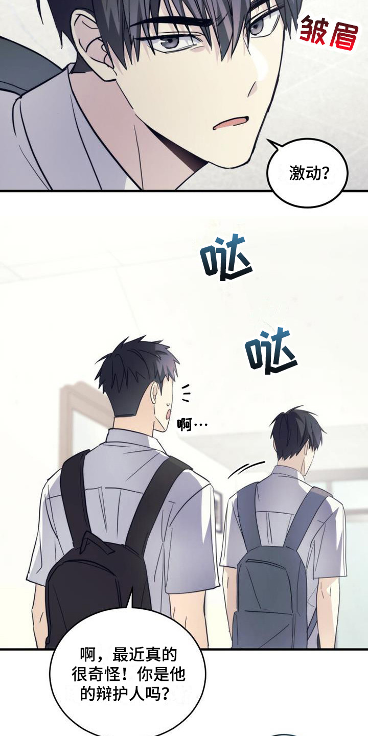 第27章：聊一聊9