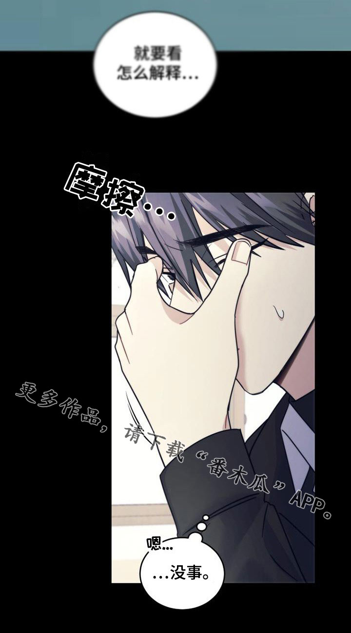 第44章：表情33