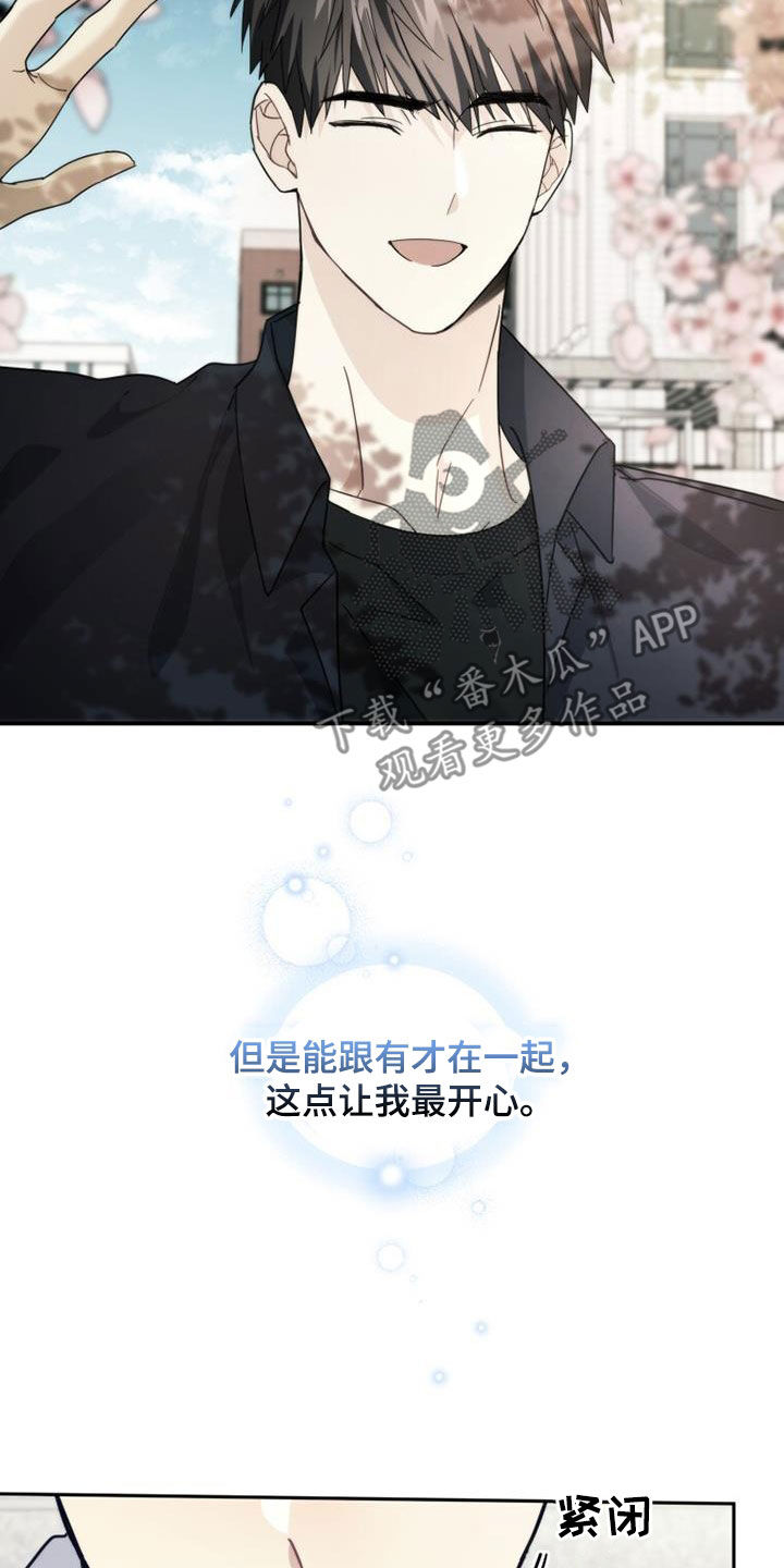 第49章：化解26