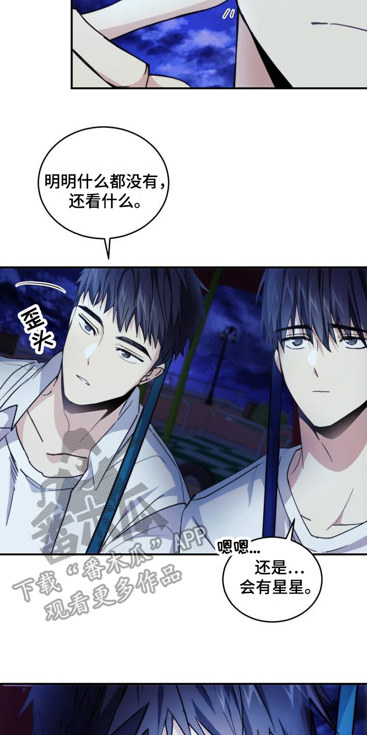 第5章：看不清16