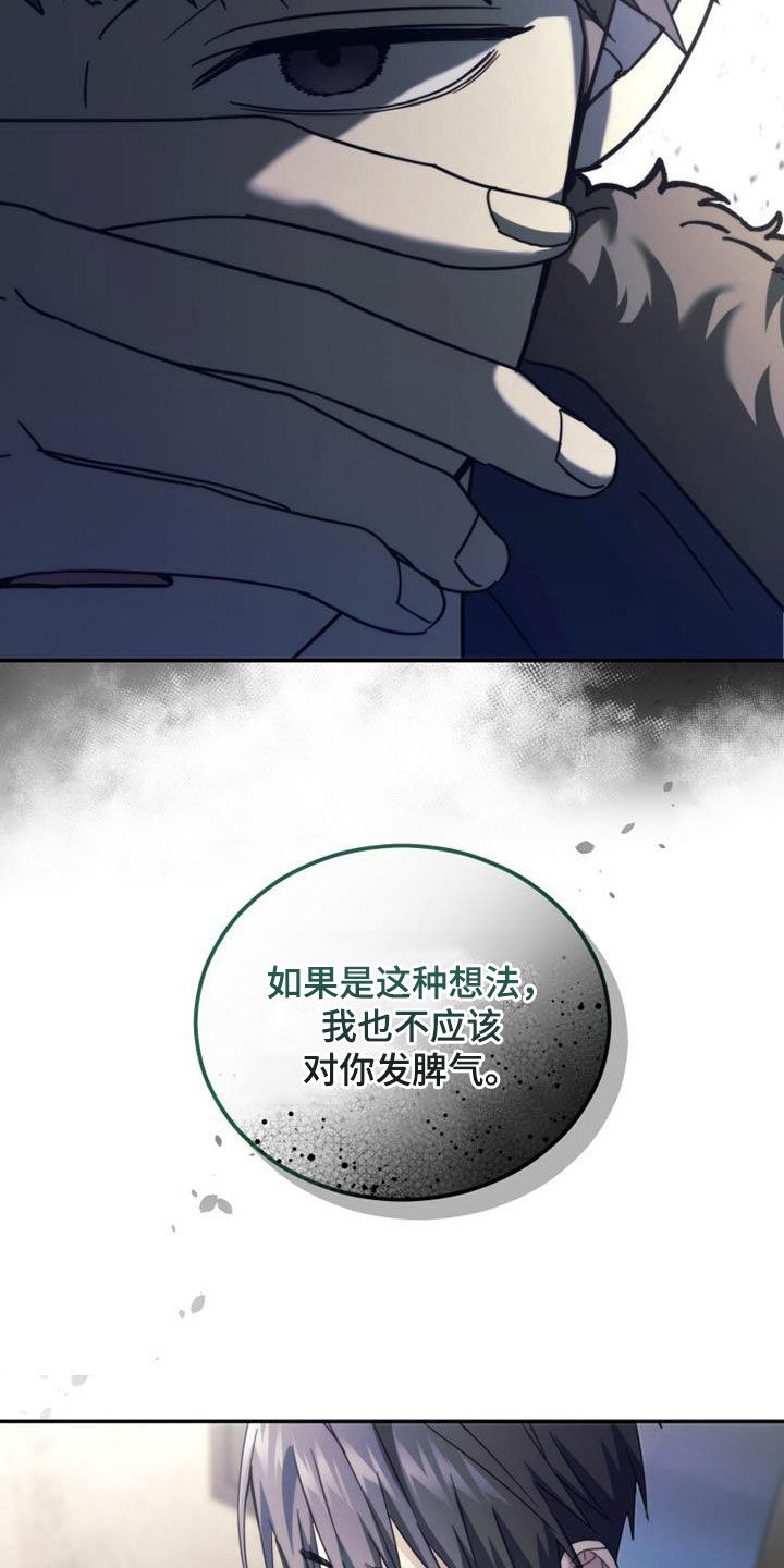 第58章：因为是朋友14