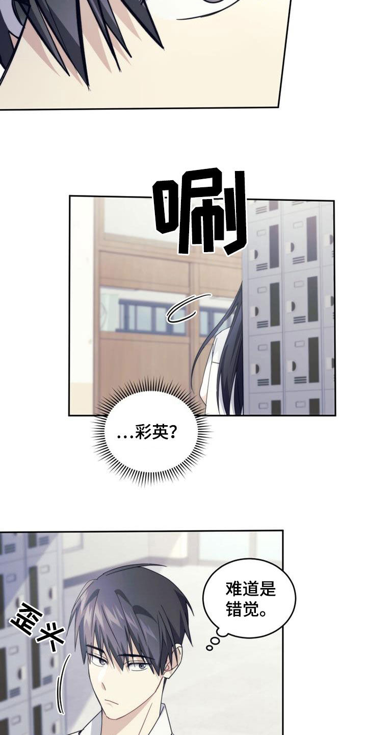 第50章：唠叨24