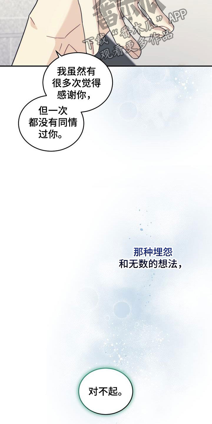 第49章：化解5