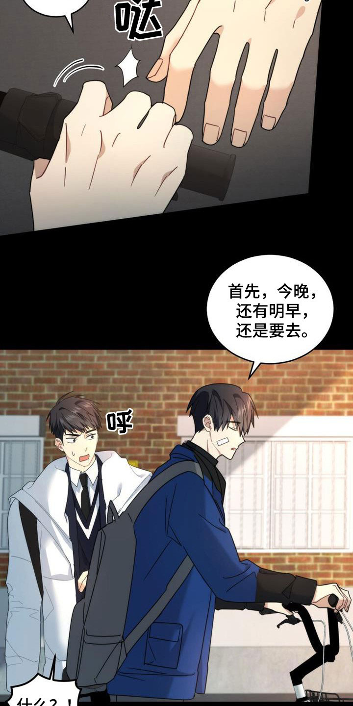 第47章：亲切19