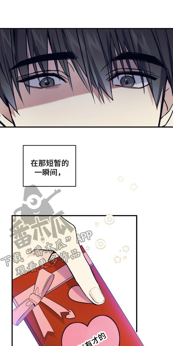 第14章：礼物13