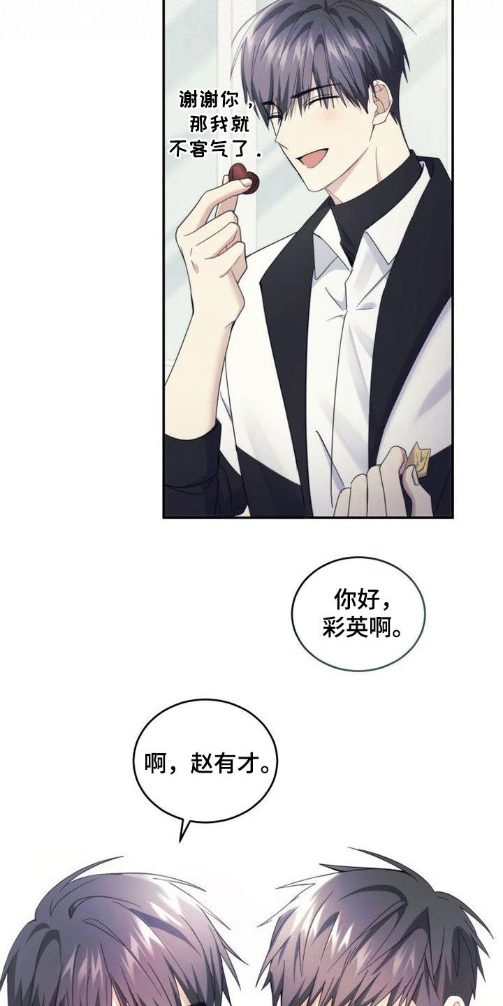 第54章：开始自立24