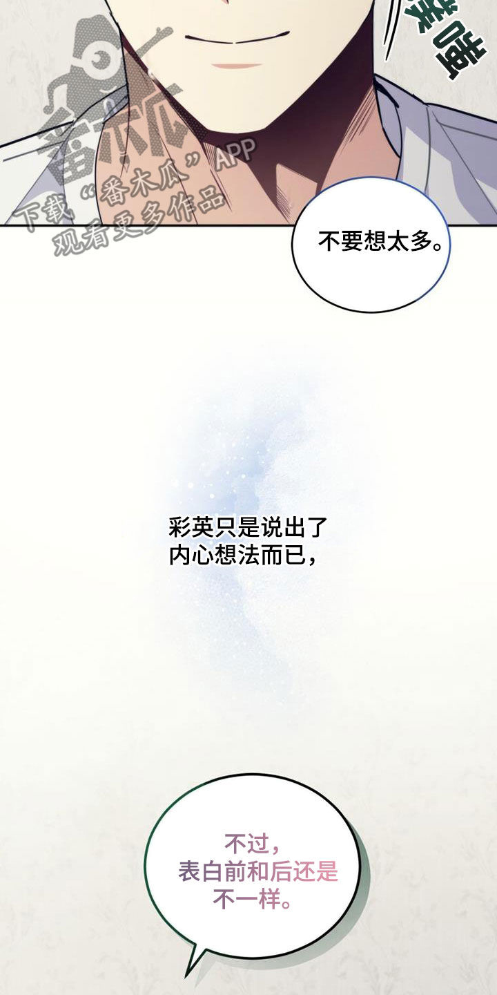 第40章：相约16