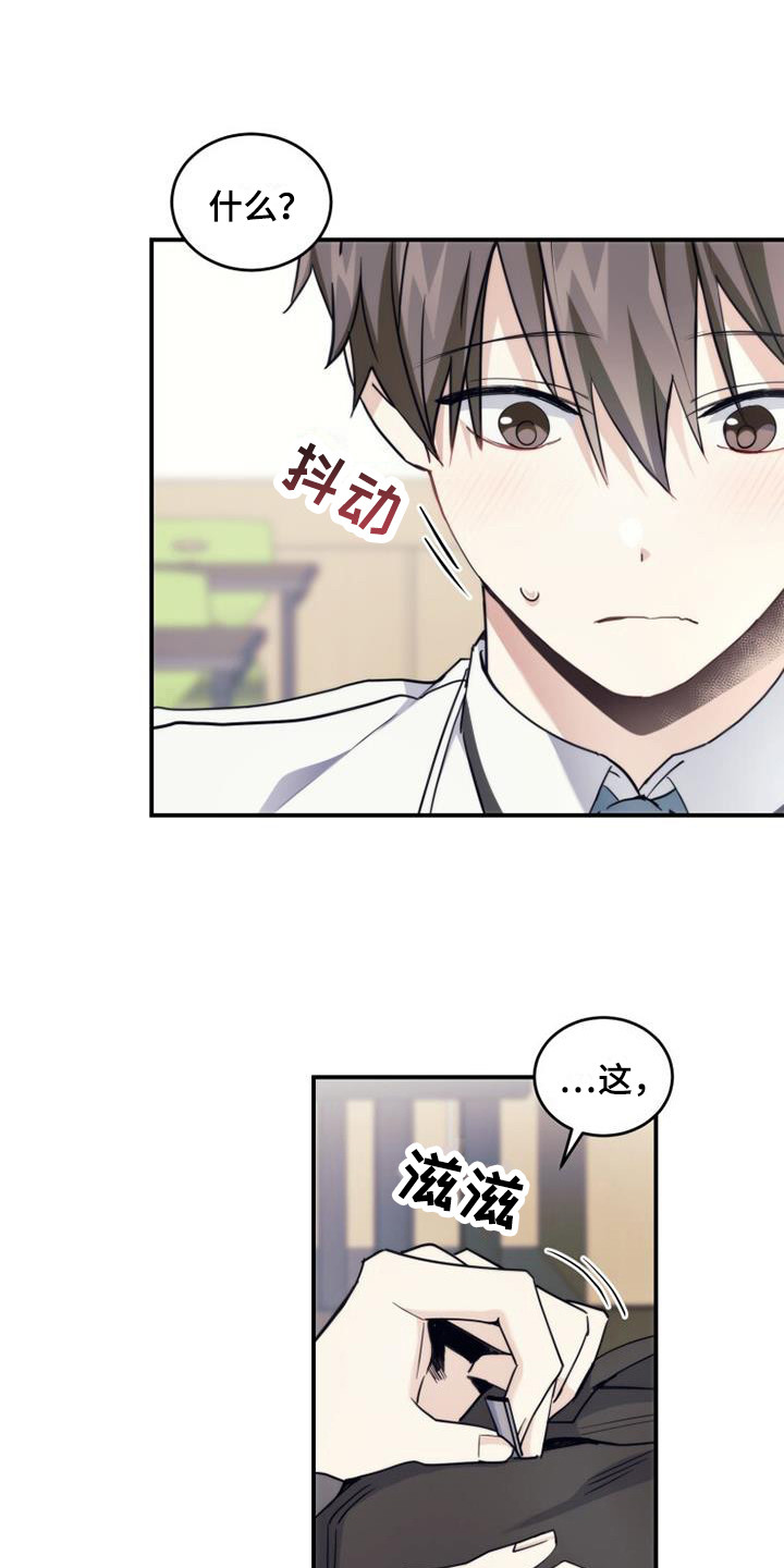 第8章：这就足够9