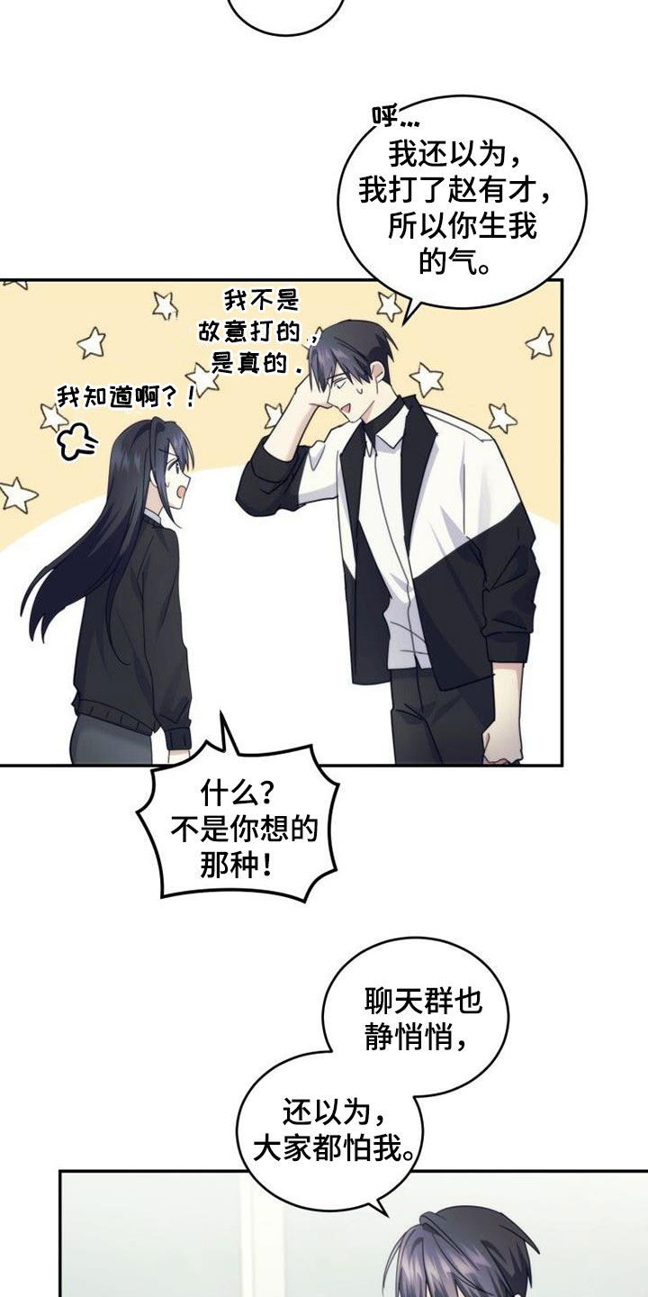 第54章：开始自立20