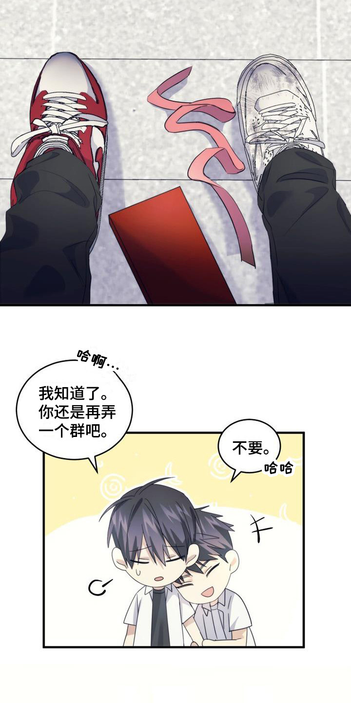 第15章：撕裂的内心17