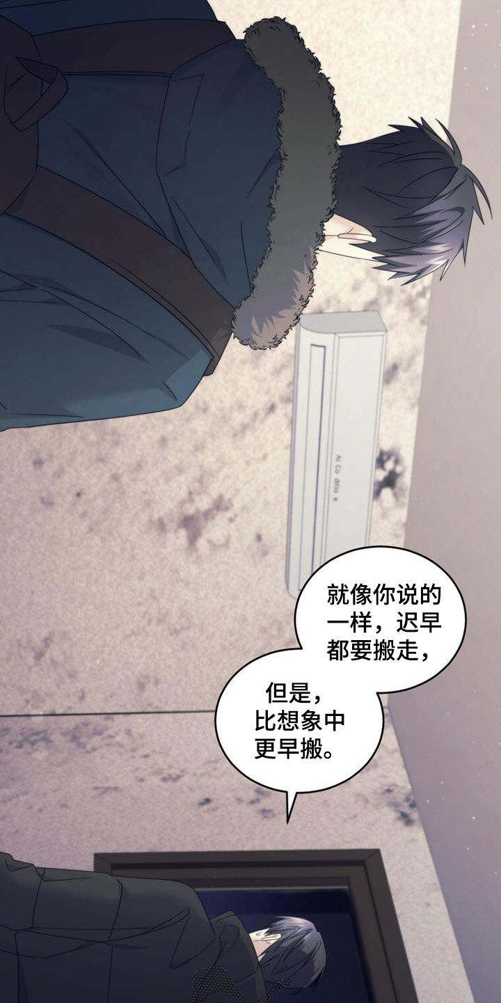 第58章：因为是朋友10