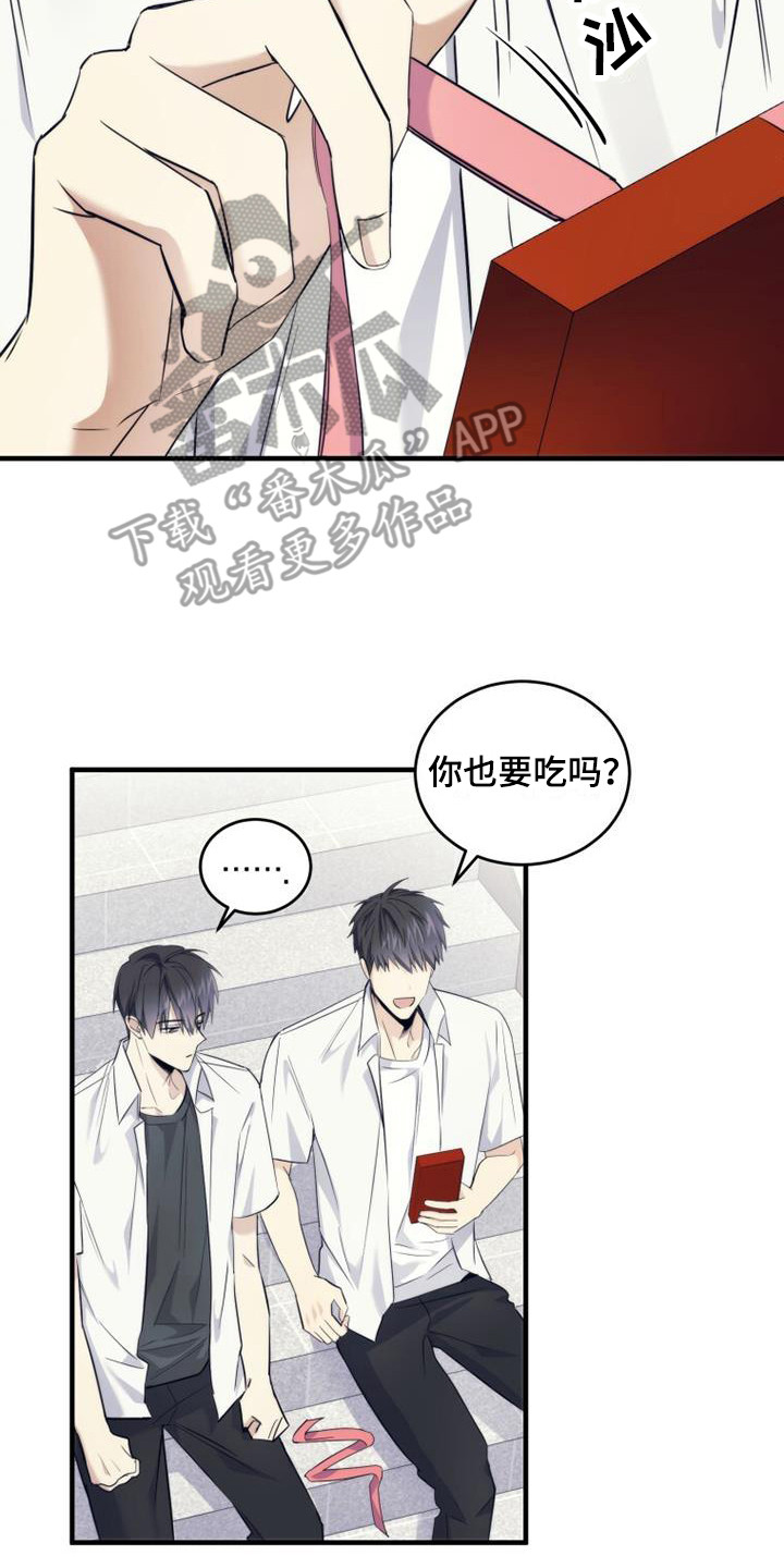 第15章：撕裂的内心1