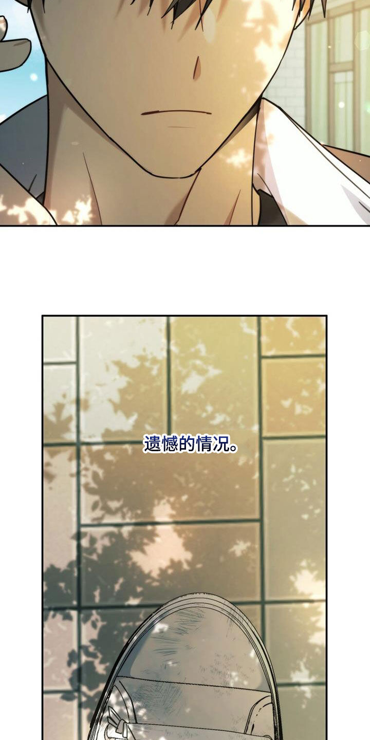 第48章：传开了8