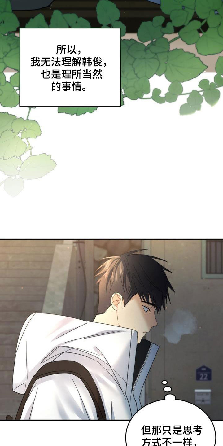 第62章：是好事吗6
